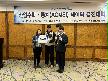 2023.11.24.-25. 데이터경진대회