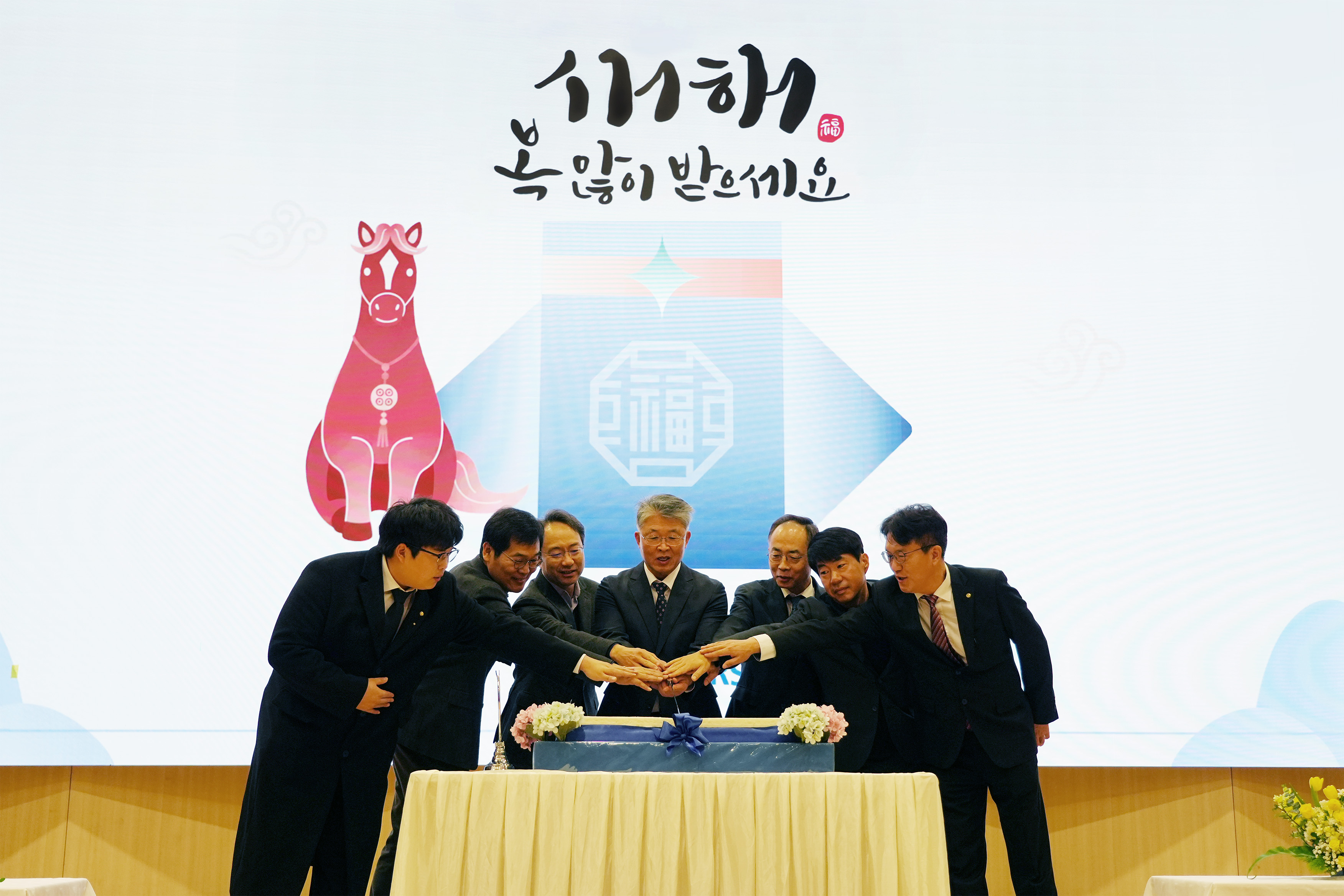 2026년 병오년(丙午年) 새해 힘찬 출발- 신년인사회 개최